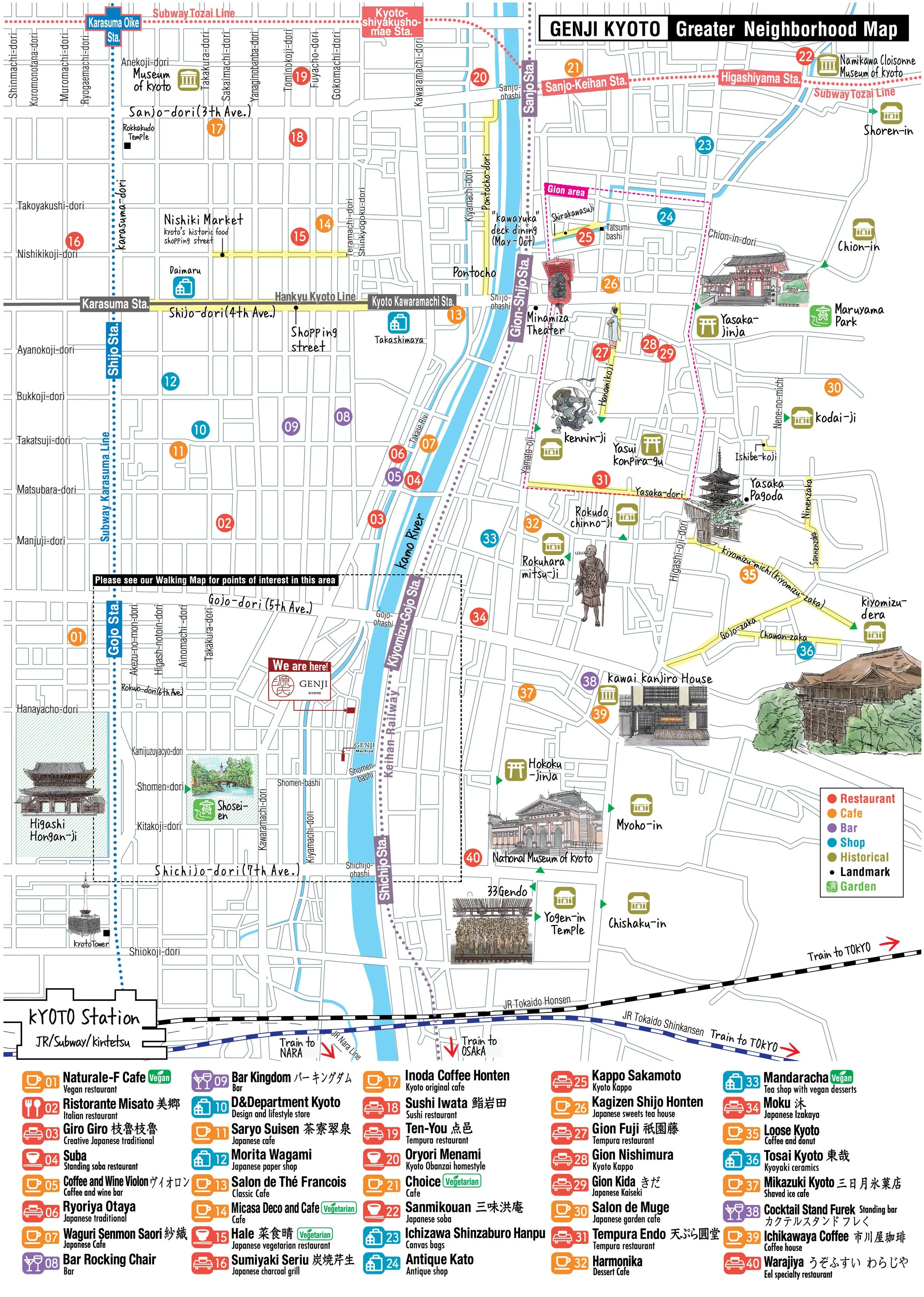 拡大エリア散策マップ | Genji Kyoto 源氏京都ホテル — Genji Kyoto